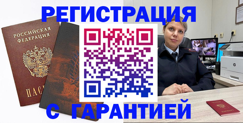 пропишу в квартире в Киренске